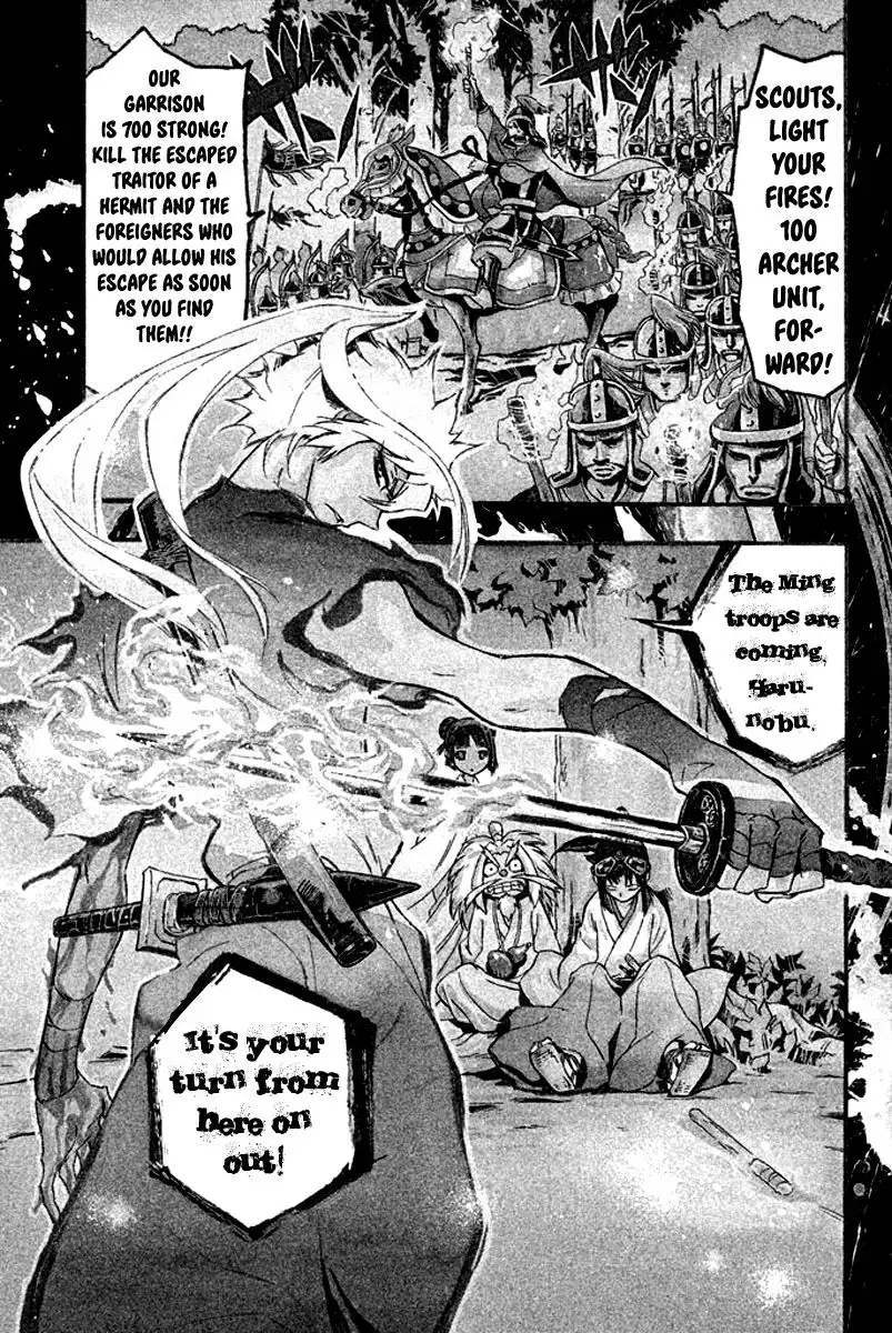 Samurai Ragazzi - Sengoku Shounen Seihou Kenbunroku Chapter 15 2